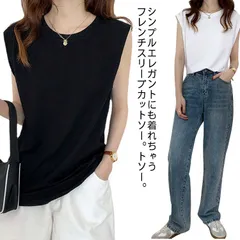 クルーネック フレンチスリーブ Tシャツ レディース ノースリーブ Tシャツ フェミニン カットソー トップス タンクトップ プルオーバー ゆるてろ 涼しい  シンプル 体型カバー 春 夏 秋 ブラッ#nin0632