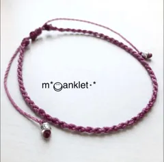 アンクレット♥足用ミサンガ メンズにも♥葡萄色 メタルビーズ
