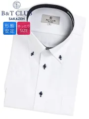 B＆T CLUB 半袖 ワイシャツ 大きいサイズ メンズ ビジネス 形態安定 ボタンダウン RELAXBODY Yシャツ B柄ホワイトのサムネイル