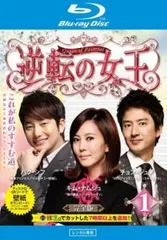 2025年最新】逆転の女王の人気アイテム - メルカリ