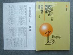 国際共同試験におけるICH-E6改訂のインパクト・QMS構築 [単行本] 松下 敏、 森田 隆、 金崎 雅之、 佐々木 俊一、 目黒 康子、 藤岡 慶壮、 藤原 英城、 花村 伸幸、 桑木 多佳子、 吉武 奈緒子、 木村 裕次; 渡部 ゆき子 国際共同試験におけるICH-E6改訂のインパクト・QMS構築 [単行本