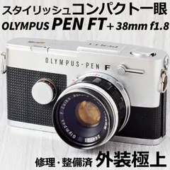 極美 OLYMPUS PEN FT / 38mm f1.8 動作品 #2424 | tspea.org