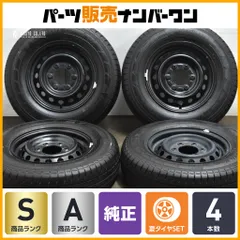 nv350キャラバン 純正ホイールキャップセット 着払い直接引き取り広島山口福岡 日産 NV350 キャラバン 純正 ホイール センターキャップ 40542
