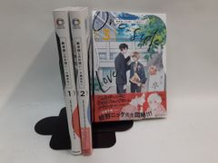 中古】勇者召喚されたけど自分だけがハズレ勇者で魔法もスキルもないハードモードだった (レッドライジングブックス) - メルカリ