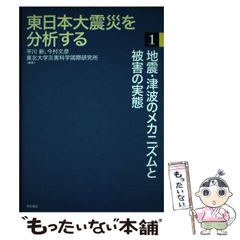 ゆる体操のメカニズム 第一教程 ゆる体操の原理 DVD - メルカリ