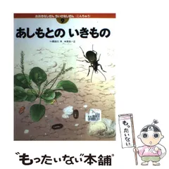 2024年最新】安永一正の人気アイテム - メルカリ