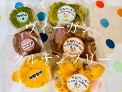 選べる米粉クッキー３袋（３０枚）と米粉スコーン３個セット