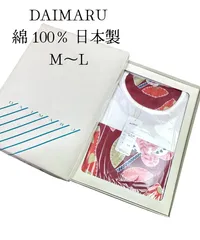 未使用品 丸首 長袖/長パンツ上下セットパジャマ 綿100％ 日本製 M～L