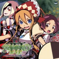 【中古】ゲームミュージックCD ニンテンドー3DSソフト「世界樹の迷宮4 伝承の巨神」ドラマCD