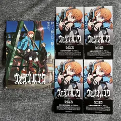 ヴァージンパンク チケット 4枚　映画／梅津泰臣