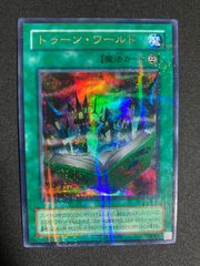 原石の皇脈 クォーターセンチュリーシークレット ROTA-JP058