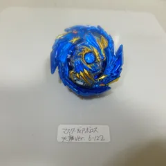 インペリアルドラゴン マスターディアボロス セット Diabolos Zeta, Temporal Ruler | Duel Masters Wiki | Fandom