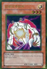 遊戯王 NO.A7504 大量 各30枚 120枚 字レア入り 閃光の追放者 遊戯王 VJMP-JP271 試号閃刀姫−アマツ (日本語版 ウルトラレア