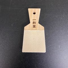 鮫皮おろし　一刻堂　わさびおろし