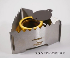 ◆◇GOSHAWK PREMIUM新型アルコールバーナースタンド◆TRIANGLE◆