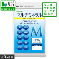 2023年最新】マイクロダイエットの人気アイテム - メルカリ