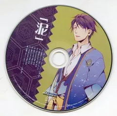 【中古】アニメ系CD 月影の鎖 -錯乱パラノイア- JOLLYPLAZA限定版特典ミニドラマ+シチュエーションCD 「泥」