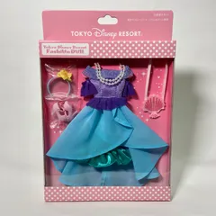 ディズニーリゾート ファッションドール ドレスセット アリエル　リカちゃんも着られるサイズ◎
