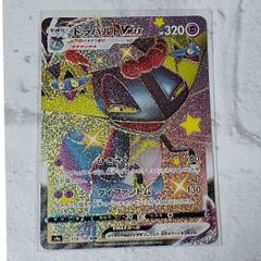 ポケモン - ポケカ フウロ SR  色違い メタモンvmax SSR 178枚セット ポケモン - ポケカ フウロ SR 色違い メタモンvmax SSR 178枚