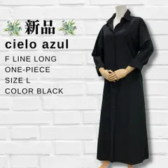 【新品】【レディース】【綿質感】【無地】【長袖】【ショートポイントカラー】【ストレートカフス】【Fライン】【ロング】【シャツ】【ワンピース】【Lサイズ】【ブラック】【匿名配送】【送料無料】