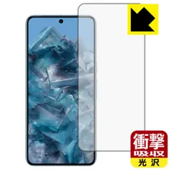 PDA工房 Google Pixel 8 Pro 対応 衝撃吸収[光沢] 保護 フィルム [画面用] [指紋認証対応] [インカメラ穴なし版] 耐衝撃 日本製