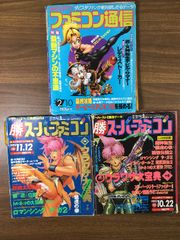 Item thumbnail for item f9e2948c-d7bb-4b12-b0a0-9d2f435edcb8