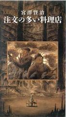 Item thumbnail for item 11dc60ed-65a1-467a-a5fb-471f02156c2e