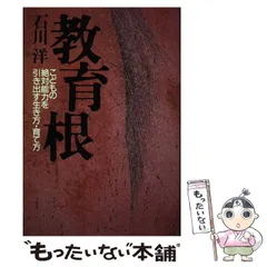 2026年最新】伊藤高義の人気アイテム - メルカリ