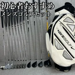 豪華　ナイキ　NIKE ゴルフクラブ 本格フルセット　VR PRO 2025年最新】ナイキ ゴルフクラブ vr proの人気アイテム - メルカリ