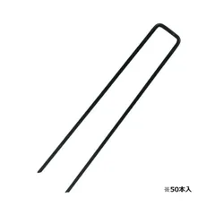 【新品・7営業日以内発送】4977292657440 セフティ－3 コの字ピングリーン50PCS 3．5X20cm セフティー3シート押さえ 園芸用機器 防草シート 園芸用品【沖縄離島販売不可】のサムネイル