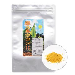 ウコン73/粉末タイプ/500g/約5ヶ月分