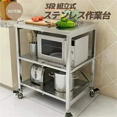 ⭐︎中古品 ステンレスラック 1050×600×1800mm 厨房用品⭐︎