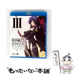 2026年最新】境界線上のホライゾン初回限定版ブルーレイの人気アイテム