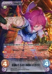 PSA10 CHAOS TCG ダンガンロンパ 江ノ島 盾子 サイン sp PSA10 CHAOS TCG ダンガンロンパ 江ノ島 盾子 サイン sp