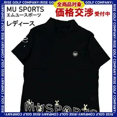 2024年最新】MUスポーツ M・U SPORTSの人気アイテム - メルカリ