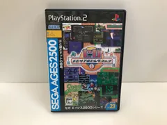 【PS2】セガ メモリアルセレクション Vol.23　セガ エイジス2500シリーズ　SEGA　111