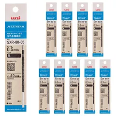 三菱鉛筆 ボールペン替芯 ジェットストリーム 多色多機能 0.5mm 黒 10本 SXR8005K.24 10P