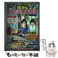 2024年最新】ピコピコ少年の人気アイテム - メルカリ