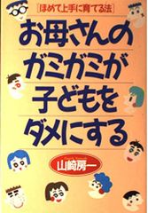 技師とナースのための褥瘡エコー 水原 章浩; 那須 ユキエ - メルカリ