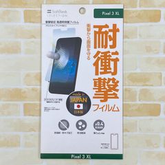 SoftBank SELECTION 衝撃吸収 高透明保護フィルム for Pixel 3 XL SB-EF67-SGGG