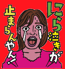 【ニラコストア】単品でも！必然のニラ醬油✧170g×1個  食卓を無駄なく楽しむ！万能調味料　ramen　辛麺　Chive soy sauce  韭菜酱油  Japanese souvenirs   Oita