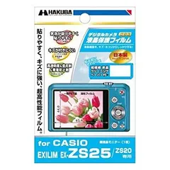 2025年最新】EX-ZS25の人気アイテム - メルカリ