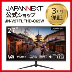 JAPANNEXT 27インチ 対応フルHD液晶モニター JN-V27FLFHD-C65W HDMI 液晶ディスプレイ 4589511162736lo
