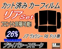 2024年最新】zrr80w ヴォクシーの人気アイテム - メルカリ