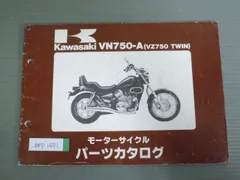 2025年最新】vz750の人気アイテム - メルカリ