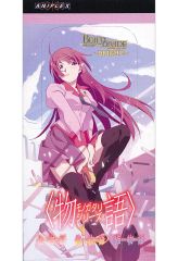 [중고] 토레카 [BOX] 빌 디바이드-브라이트- 부스터 팩 <이야기> 시리즈