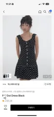 ★EXPIRED GIRL★FRILL DOT DRESS BLACK★正規品/韓国送料込 EXPIRED GIRL(エクスパイアードガール) Frill Dot Dress Black