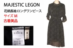 【古着 美品】MAJESTIC LEGON マジェスティックレゴン 花柄ロングワンピース 長袖 ハイウエスト ウエストゴム レディース ブラック Mサイズ　TB1098