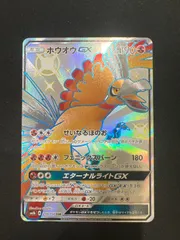 『buyee 楽一番OK』　【PSA10】 ホウオウGX SSR 210/150 buyee 楽一番OK』 【PSA10】 ホウオウGX SSR 210/150 ホウオウGX