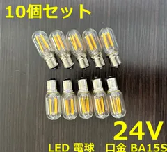 2023年最新】シャンデリア バスの人気アイテム - メルカリ